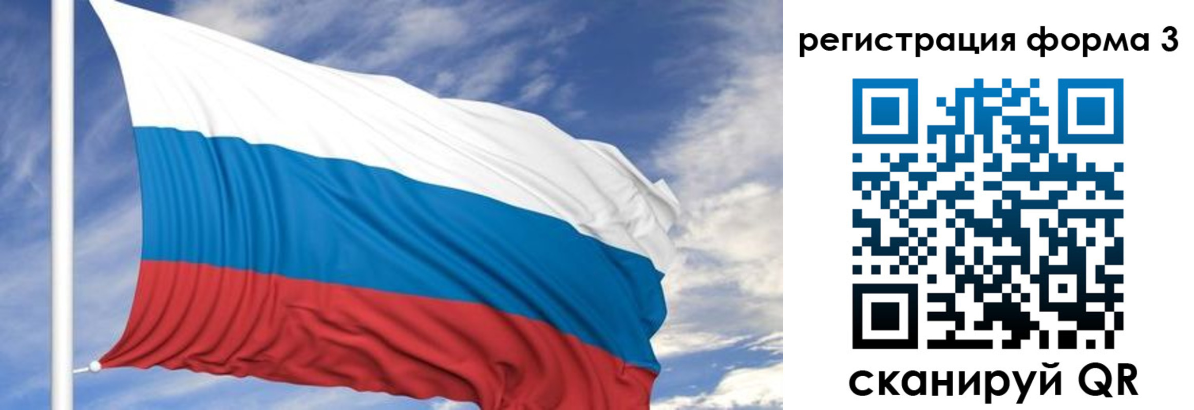регистрация для дет. сада в Лосино-Петровском