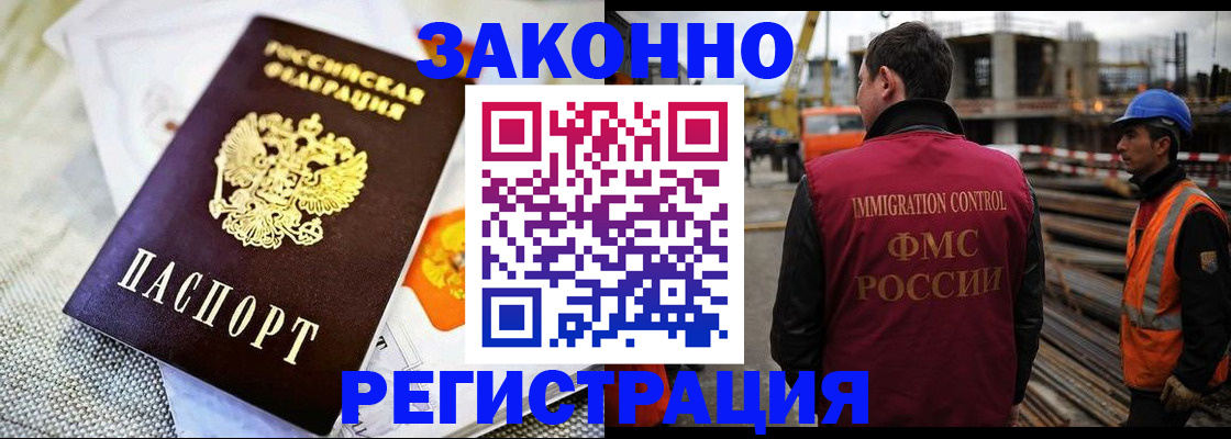 пропишу в квартире в Лосино-Петровском