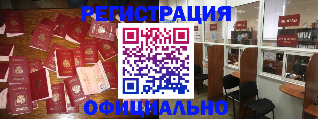 пропишу в квартире в Лосино-Петровском
